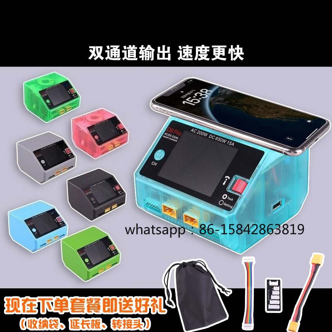 Drone Battery - Cargador de equilibrio inteligente, para modelos