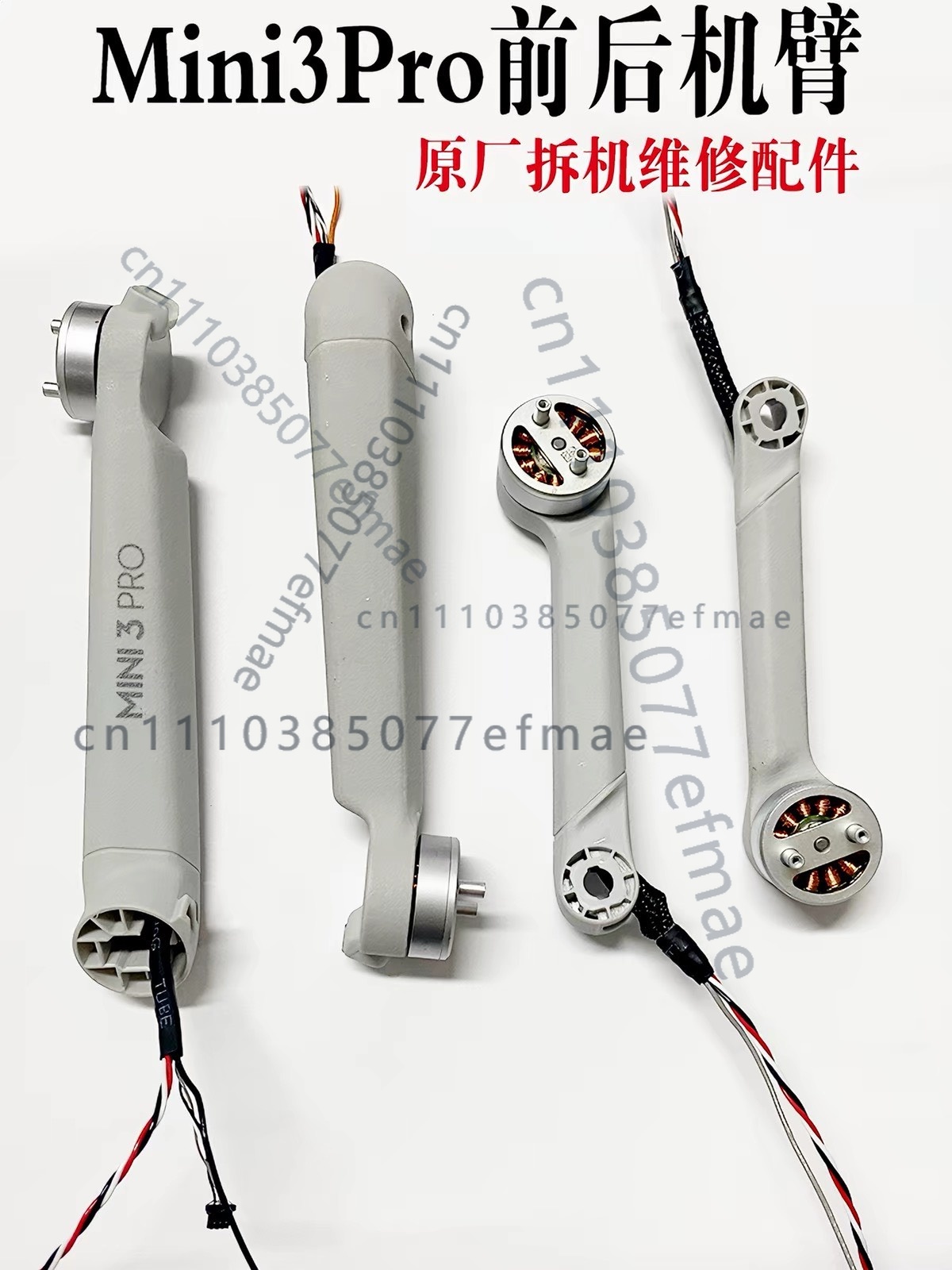 1 pieza de brazo de motor orig - Drone Arm reseña y precio